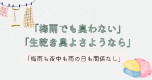 投稿についてもっと詳しく 衣類乾燥機とドラム式洗濯乾燥機の時代？！使ってみて感じた正直レビュー❣2026