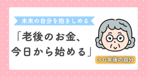 投稿についてもっと詳しく 老け顔アプリで貯蓄率が倍になるって本当？試したら怖いくらい効いた