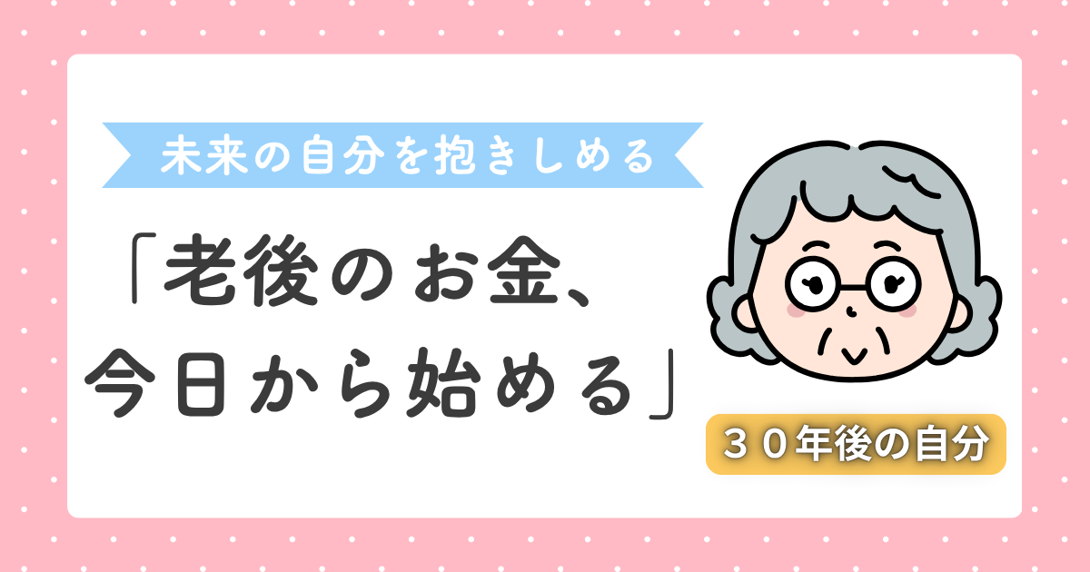あなたが現在見ているのは 老け顔アプリで貯蓄率が倍になるって本当？試したら怖いくらい効いた